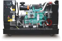 Газовый генератор CTG 50CG LPG